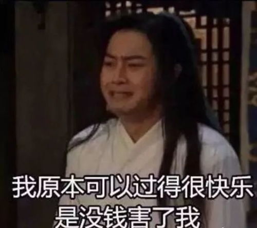 谷饶一女孩用花呗3年,生活却变成了这样