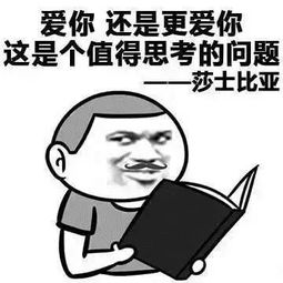 17句撩人情话表情包大放送