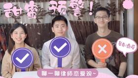 揭秘为什么你身边的律师都喜欢用统一职业形象照做微信头像,搞不懂