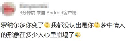 咦陈奕迅世界杯被偷拍普京变表情包刚开始的世界杯,包袱甩的有点多