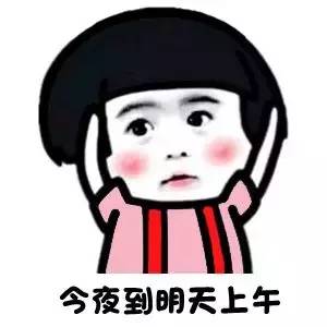 骄傲表情包可爱脸大