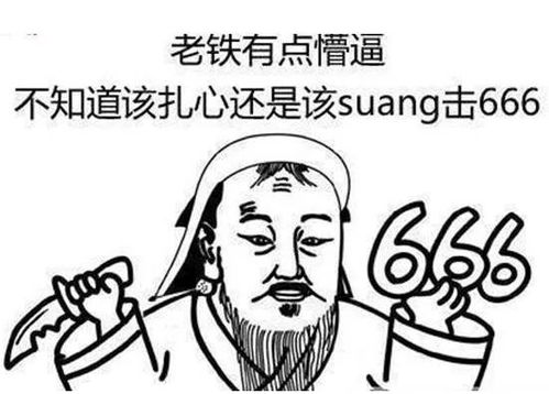 中科时评支付宝的3毛幸福,微信怎么就忍到了现在