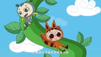 45吹起小喇叭