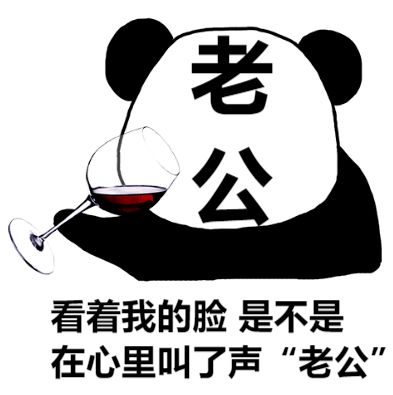 沙雕表情包丨老网抑云了