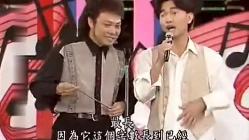 张菲音乐教室,吴宗宪鬼灵精怪,王中平憨厚老实,费玉清高材生