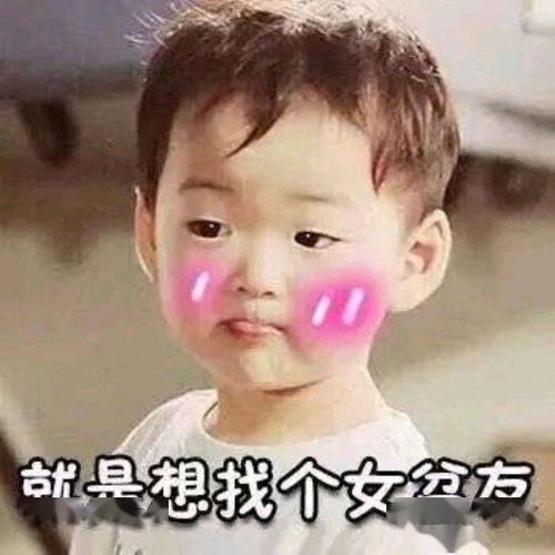 为什么女人爱生气这是我见过最好的回答太真实了,哈哈哈哈哈...