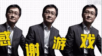 马化腾身家比王健林高了60亿美金,马云又比马化腾多了10亿美金