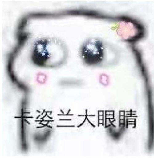 若是我勇气可嘉