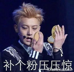 靠综艺圈粉,刷耿直人设,黄子韬的黑历史洗白了吗