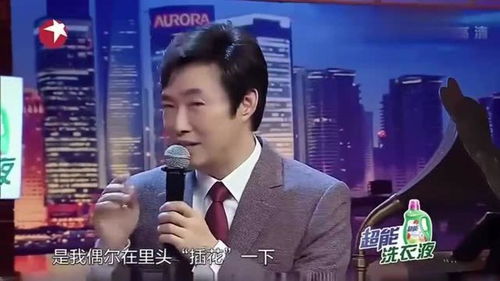 金星秀费玉清竟还有这样的黑历史,我差点笑出猪叫了