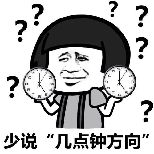 比尔是一家大公司的职员他总是在办公时间出去理发外套