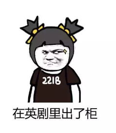 二倍速追剧成常态,这组表情包可以说很形象了