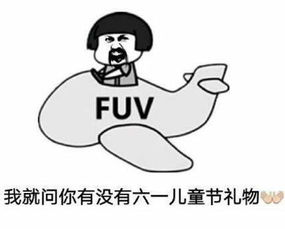 表情包网站开心笑话