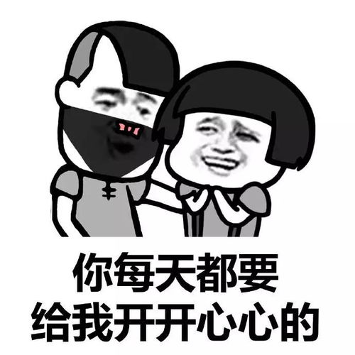 笑到抽筋的笑话同事老王喜得贵子,赶去道贺