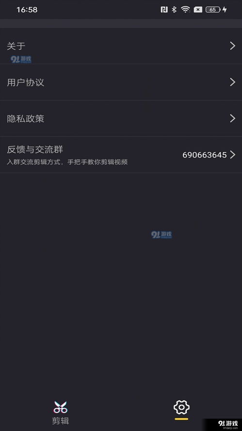 照片剪辑精灵app下载照片剪辑精灵安卓下载v1.3.091软件下载