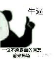 最近流行的微信表情包为啥