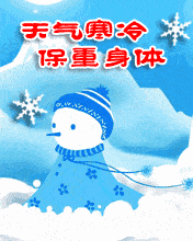 打招呼,问候你好,挥手问好,动态微信表情图