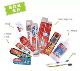 fresh推广快将你们的牙具从垃圾堆里拯救出来