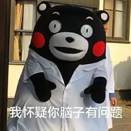 过来躺下表情包脑子