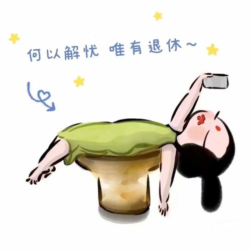 微信沙雕表情包尴尬到用脚趾抠出一室两厅