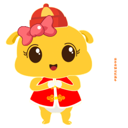 过年抢红包,就靠这套表情包啦