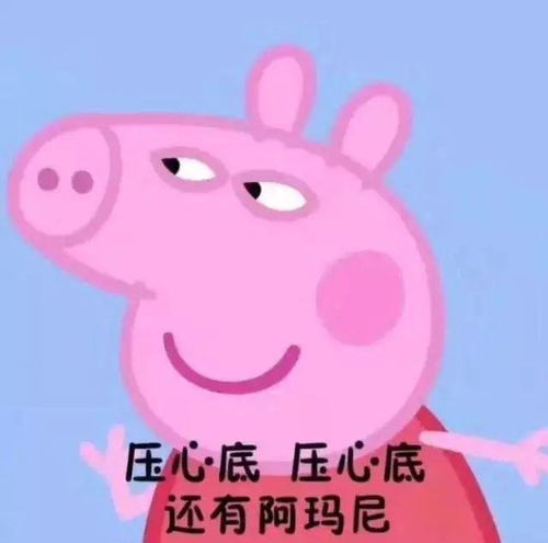 撩汉套路没错,男朋友就是我用表情包撩来的