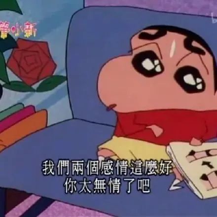 表情包蜡笔小新7.0