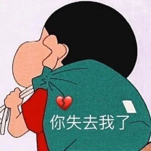 据说,咱们还需再忍两天,就可以