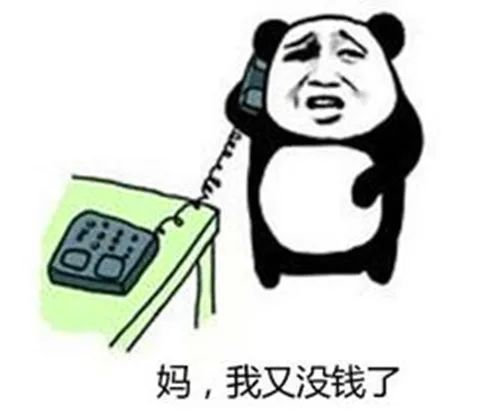 上学时常见的谎话,看到最后笑了