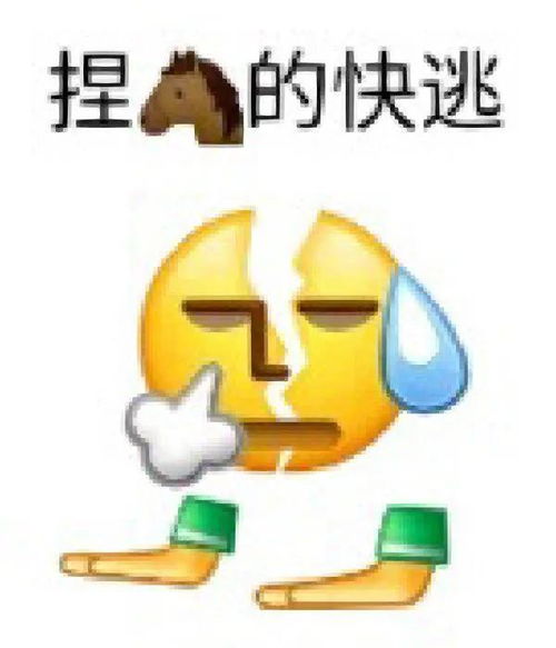 小黄脸聊天实用表情包