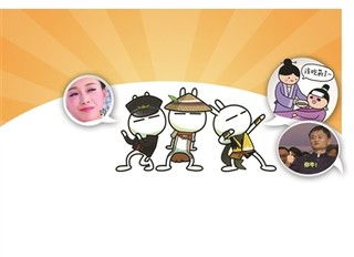 没表情不聊天大话微信里的表情故事图