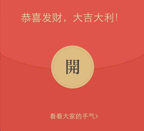 炸裂成功仿出flutter微信界面红包朋友圈,我在鹅厂等你