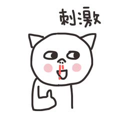 微信表情包导出gif绑架