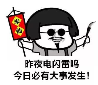 前方高甜预警相约奉中心缘来就是你