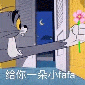日常聊天斗图表情