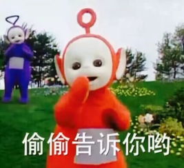 给达达马一次线下说爱你的机会吧还有最终大奖出现噢