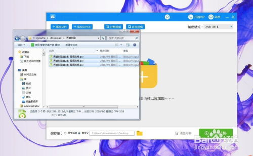 怎么把视频变成gif,视频制作表情包