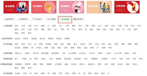 微信公众号图文编辑器太多,哪个比较好用些