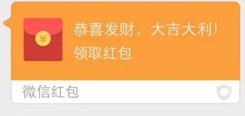 我给微信好友发红包,然后把我们的聊天记录删除了,对方收到红包以后,我还能收到提示吗