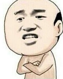 控制情绪表情包