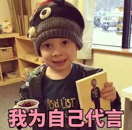 我为自己带盐