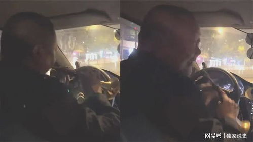 女生提蛋糕乘车,司机拿出唢呐吹奏生日歌,转头表情亮了快夸他