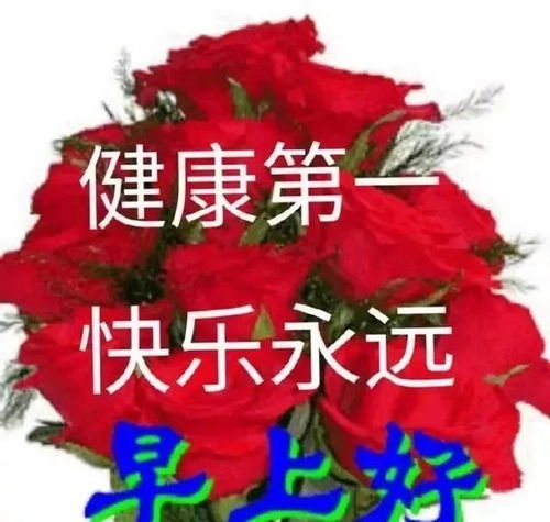宝贝早上好动态表情包祝福语
