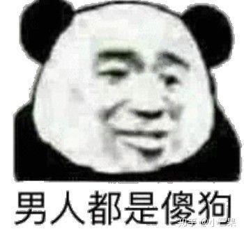 不可能吧表情包非常可爱