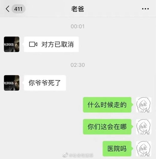 轻松一刻手工技能满分,这都能包得住