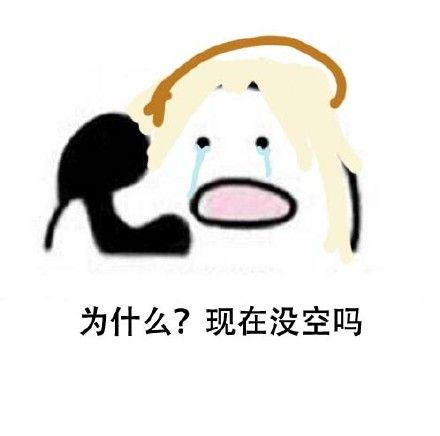 守望先锋打电话表情包安卓版下载
