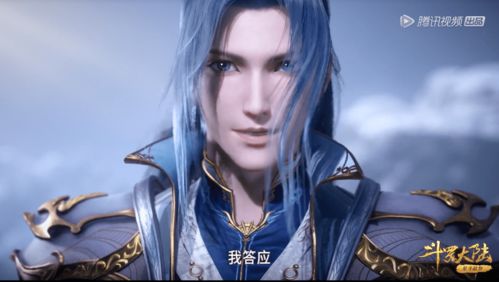 斗罗长老叫唐三第8魂环必须是十万年,网友瞧不起挂王