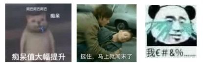 多少在网上冲浪的年轻人,掉进了涂鸦表情包的生产车间