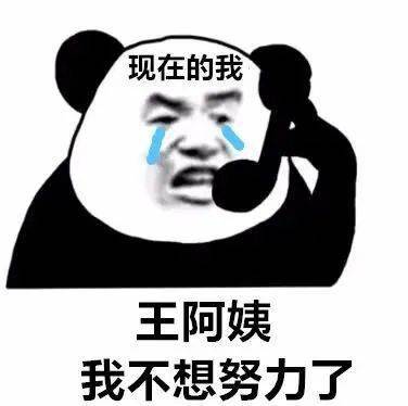 聊天必备表情包i爷舒服了