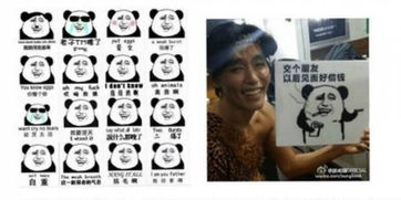 高能99的人不知道的表情包原型